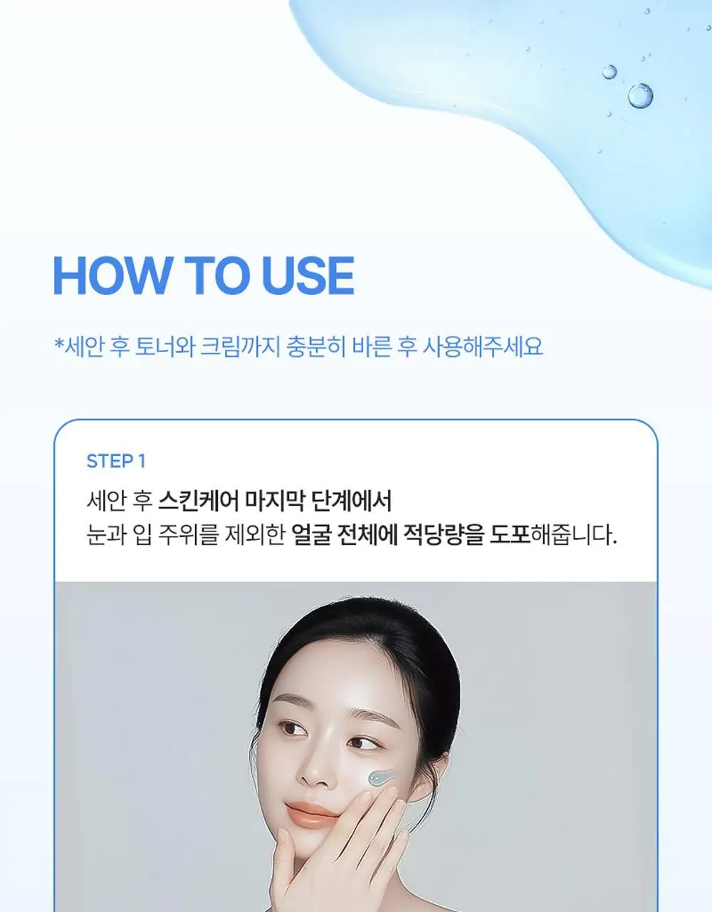 [피부볼륨, 치밀도개선] 피캄 PDRN 카페인 1000 오버나이트 랩핑 마스크 50ml 상세페이지 32